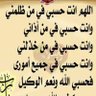Profilbild von ابو عادل الاهدل