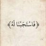 دره's profile picture