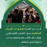 Фото профиля رجال الله