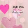 شمس العراق 的头像