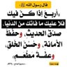 Фото профиля الصحبة الصالحة
