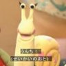 サメハダノコハダズシ(ex.腹痛神ゲリピー) 的头像