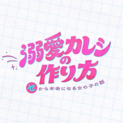 doramanext_tx's profile picture