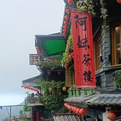 我爱台湾 🇹🇼🎐's profile picture