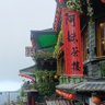 我爱台湾 🇹🇼🎐 的头像
