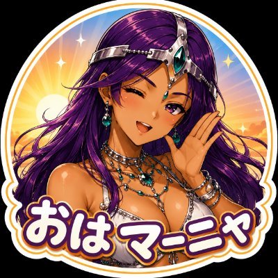 omicsan0530's profile picture