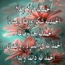 ليالي النهار's profile picture