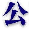 みねだび 的头像