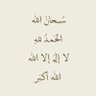عزام🤍's profile picture
