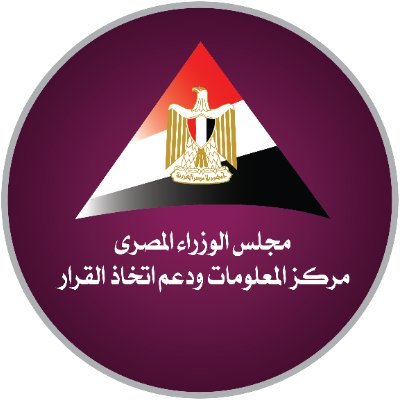 مركز المعلومات ودعم اتخاذ القرار's profile picture