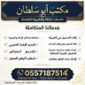 فواتير مشتريات ضريبة القيمة المضافة's profile picture