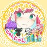 猫田にゃんにゃん🍶🌔🌸🐣🌽😼🍥 的头像
