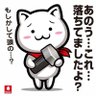 がんちゃん profil fotoğrafı