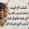 Profilbild von عاشق السعودية