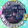 四谷めく's profile picture