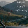 Фото профиля بندر العمري