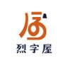 Profilbild von 烈字屋文传 | 网红模特经济
