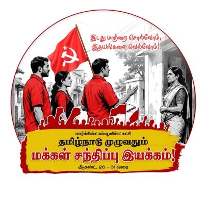 Shanmugamcpim's profile picture