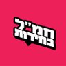 Profilbild von חמל בחירות