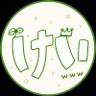 Фото профиля けい🌱www
