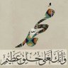 Profilbild von شوقي اليافعي
