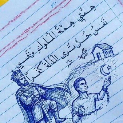 Mostttaffaa's profile picture