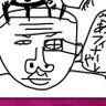 よだっちょ推し@マゼルベイン愛好家 profil fotoğrafı
