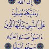 كلمه حق's profile picture