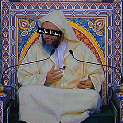 جواد تقي الدين المغربي's profile picture