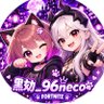 🐈⬛✩.*˚黝_𝟗𝟔𝕟𝕖𝕔𝕠•.🐾𝕏 的头像