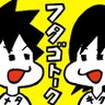 メタみち's profile picture