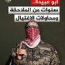 مغربي بقلب فلسطيني profil fotoğrafı