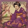 Фото профиля SAKURA