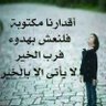 Фото профиля ابو متعب