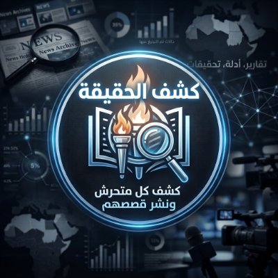 kashfalhaqiqha's profile picture