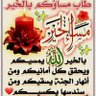 أم السحاب ☁️ profil fotoğrafı