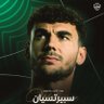 سهم#بطل_النخبه's profile picture