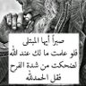 Фото профиля تميم