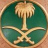 🇸🇦 ahmed🇸🇦al zahrani💚 profil fotoğrafı