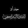 طيبه- 74 🌸🌸's profile picture