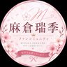 Fan Mizuki Asakura's profile picture