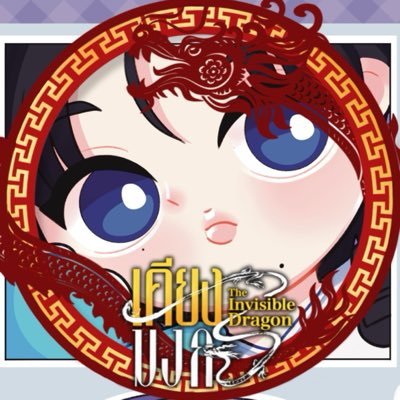 camooju ♡ | 🐶🐉's profile picture