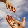 大海2026 profil fotoğrafı