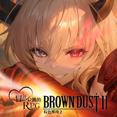 棕色塵埃2's profile picture