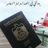 Rita ALSAAER 🇦🇪🇦🇪 profil fotoğrafı