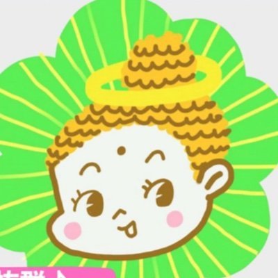 せいか丹田♻️全人類のカラダは完璧's profile picture