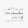 📍آلعيسى‏ Shima’ Bader 💍 的头像