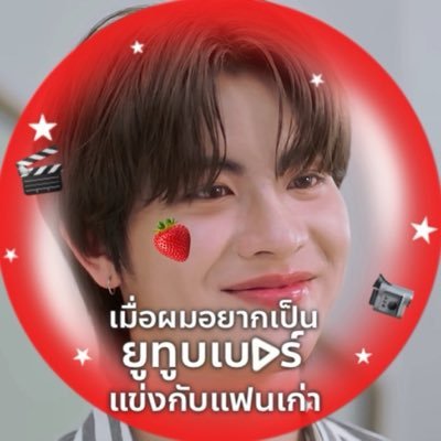 liv🍓's profile picture