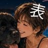 Mi(衚) ç倎å