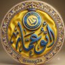 أبو عمار ((فخامة العالمي ))بطل 20 دوري 的头像